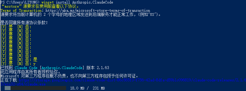 image-20260301160705796
