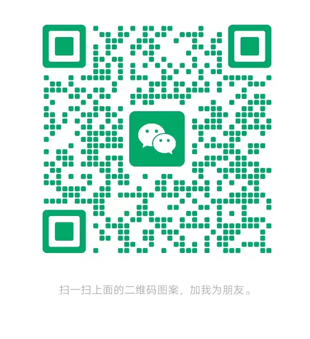 微信二维码